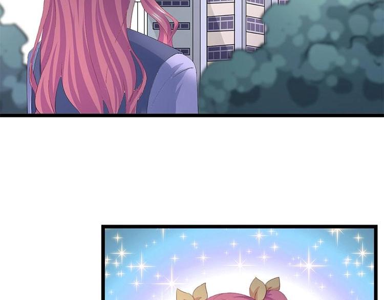 《幻化恋物语》5 第21页