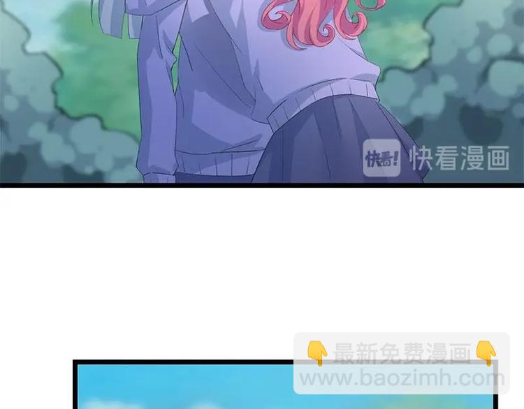 《幻化恋物语》5 第29页