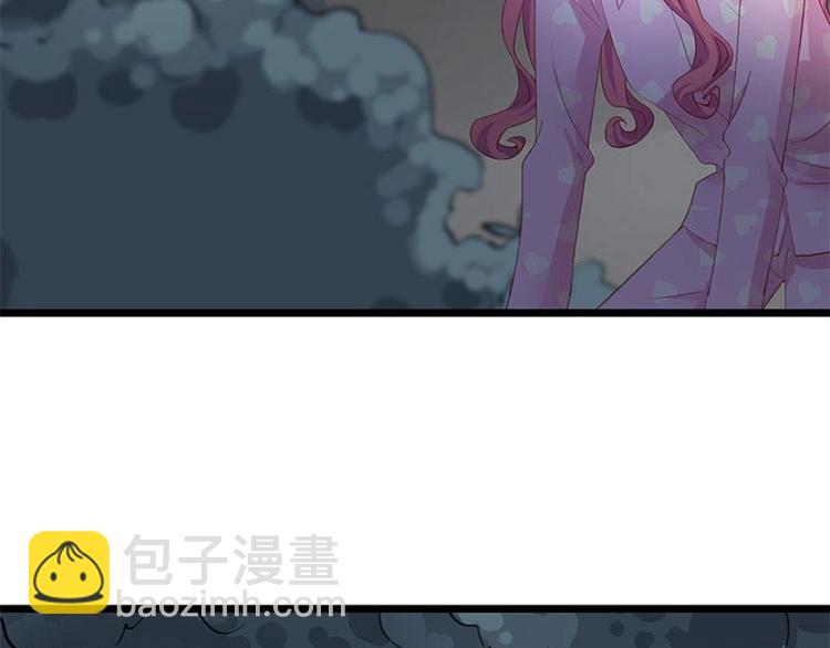 《幻化恋物语》5 第2页