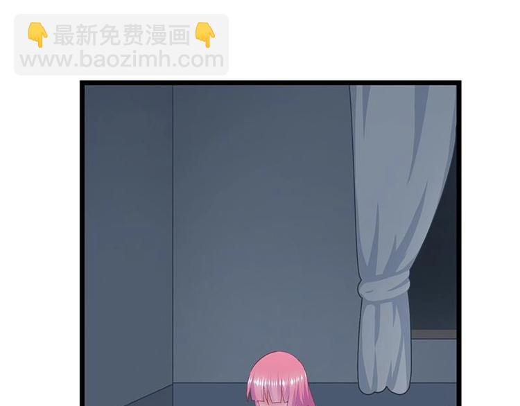 《幻化恋物语》4 第10页