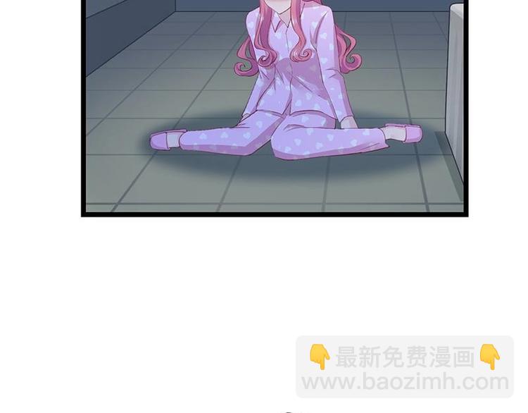 《幻化恋物语》4 第11页