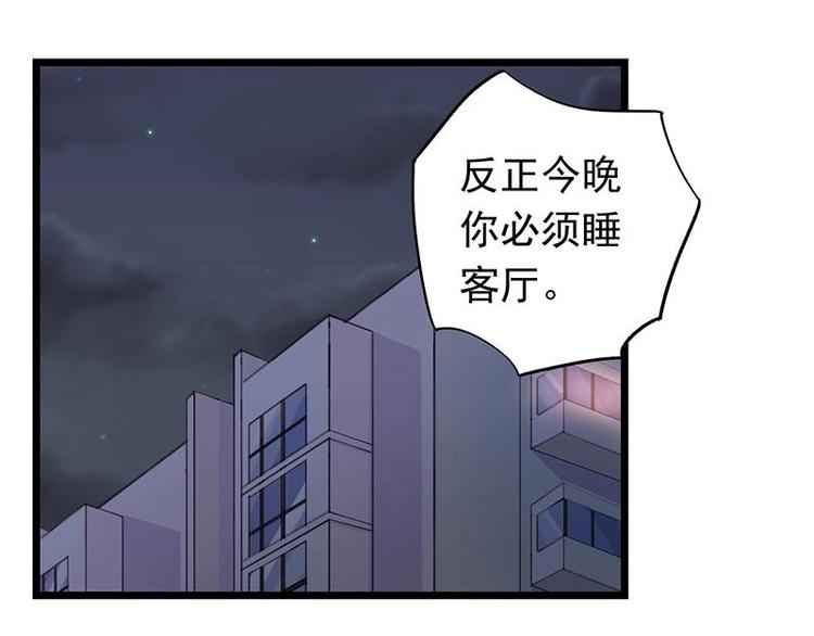 《幻化恋物语》4 第1页