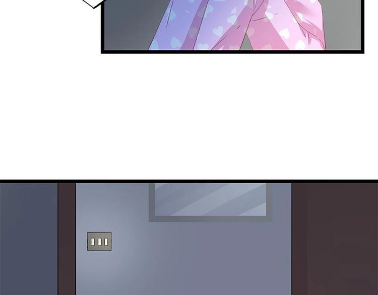 《幻化恋物语》4 第22页