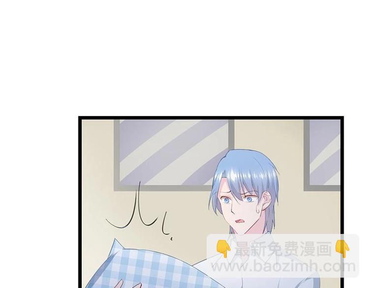 《幻化恋物语》4 第2页