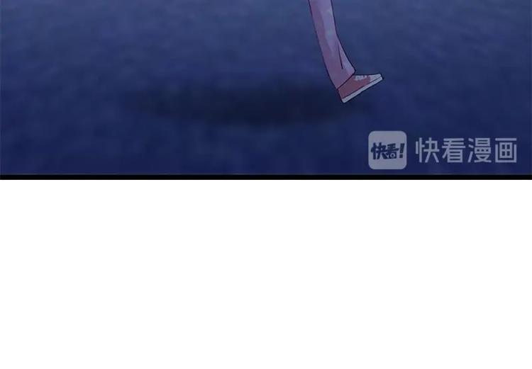 《幻化恋物语》4 第33页