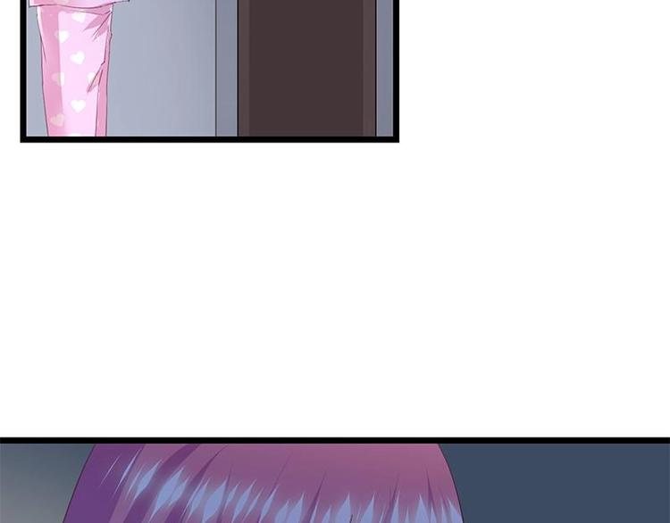 《幻化恋物语》4 第8页