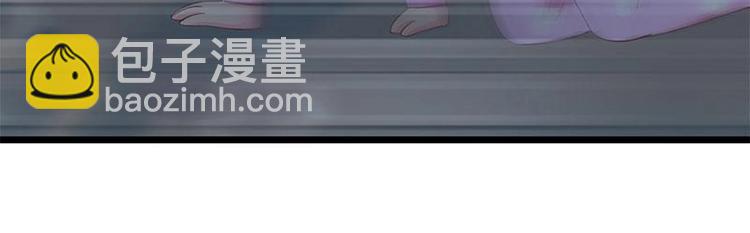 《幻化恋物语》5 第13页