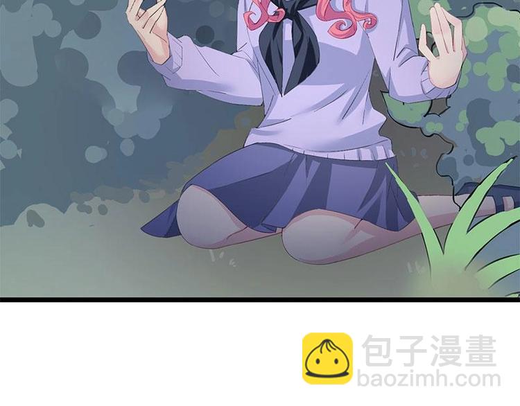 《幻化恋物语》5 第19页