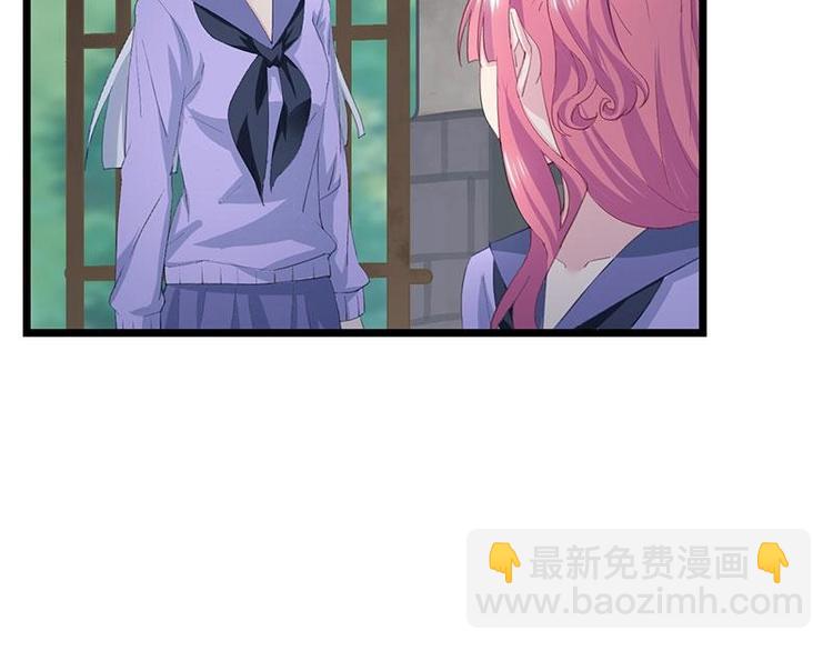 《幻化恋物语》5 第25页