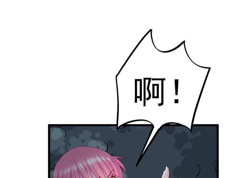 《幻化恋物语》5 第7页