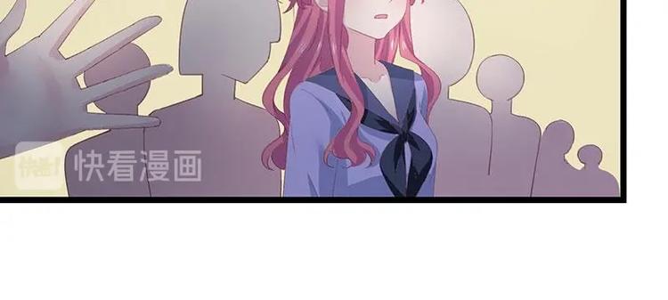 《幻化恋物语》7 第16页