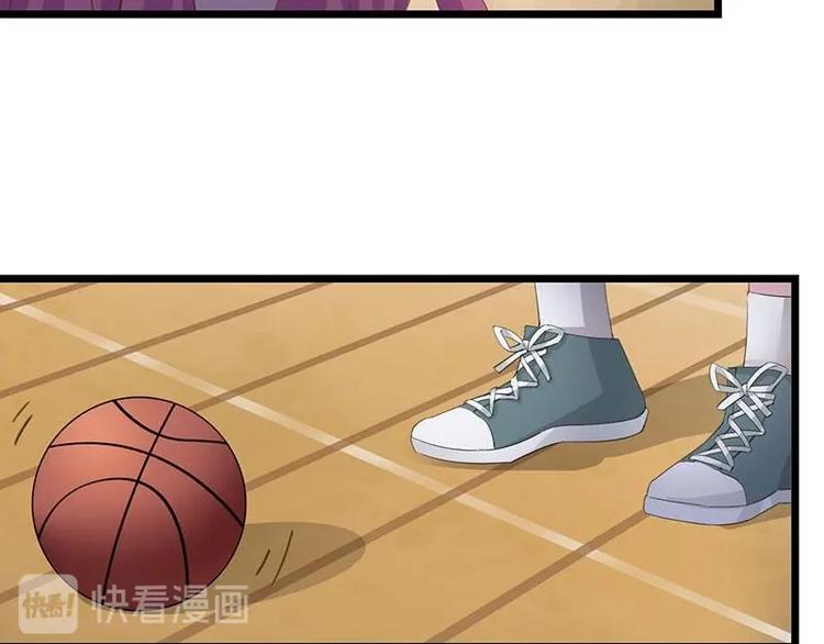 《幻化恋物语》7 第27页