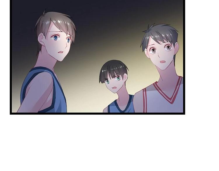 《幻化恋物语》7 第30页