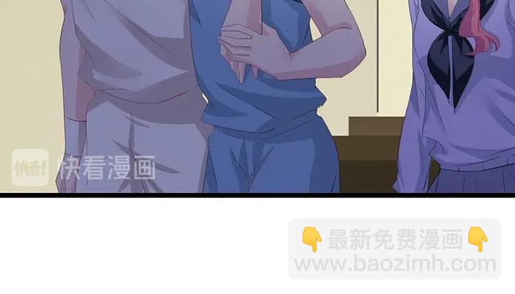 《幻化恋物语》7 第35页