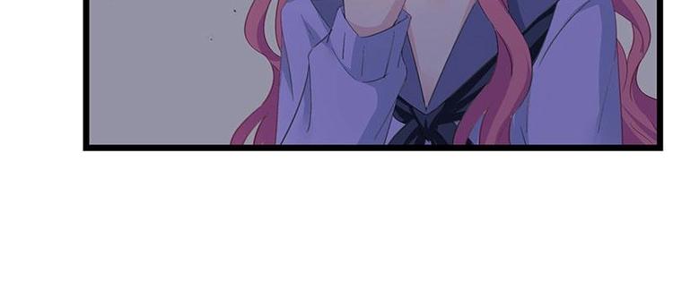 《幻化恋物语》7 第39页
