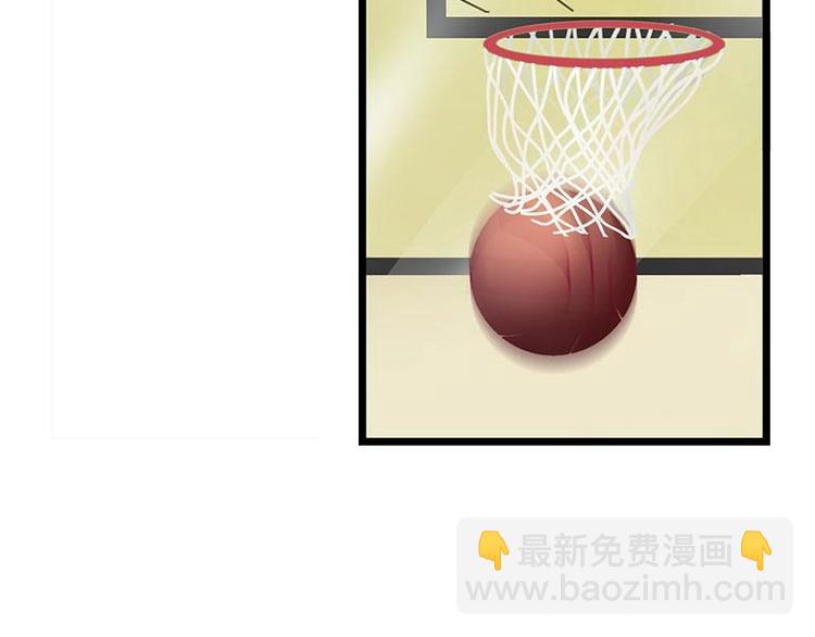 《幻化恋物语》7 第4页