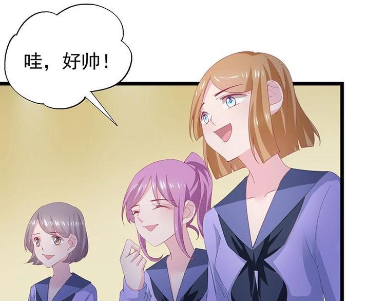 《幻化恋物语》7 第5页