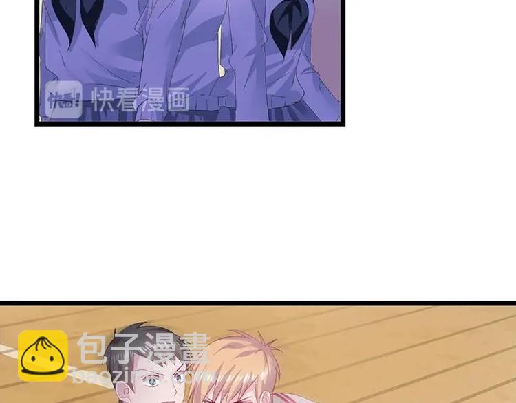《幻化恋物语》7 第8页