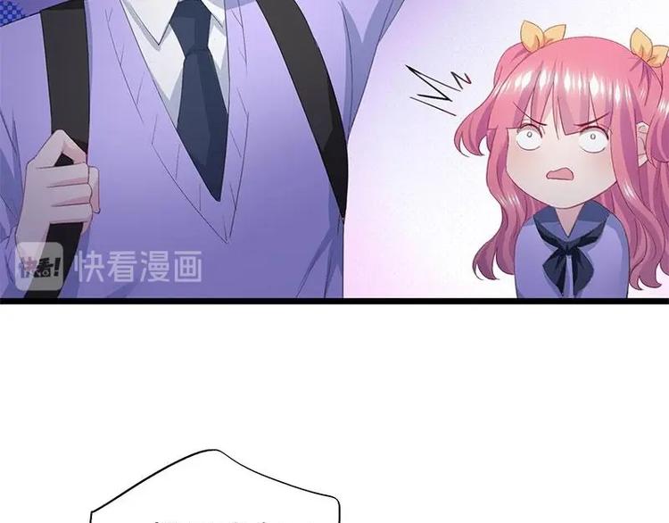 《幻化恋物语》6 第12页