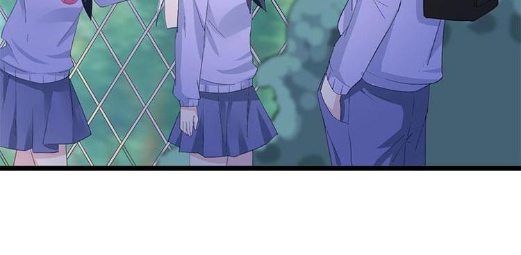 《幻化恋物语》6 第14页