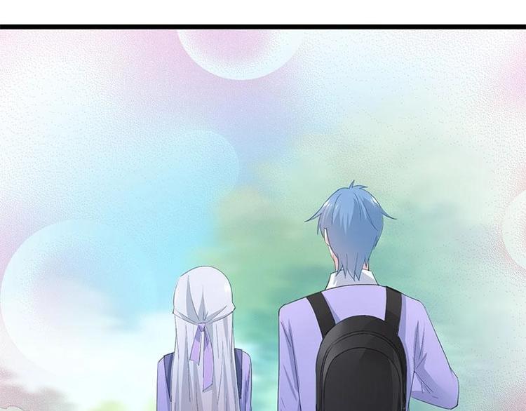《幻化恋物语》6 第24页