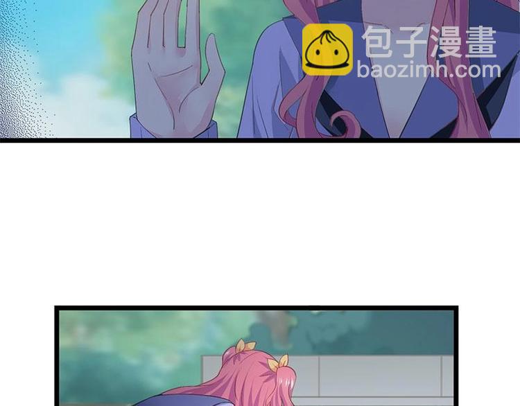 《幻化恋物语》6 第27页
