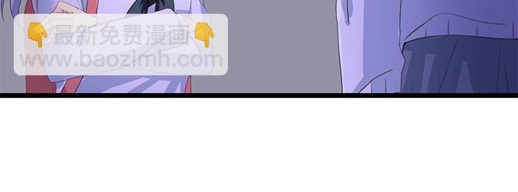《幻化恋物语》9 第14页