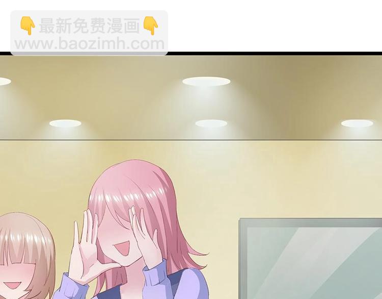 《幻化恋物语》11 第10页