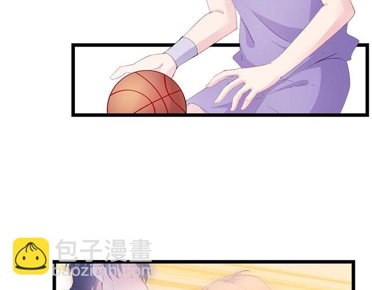 《幻化恋物语》11 第13页