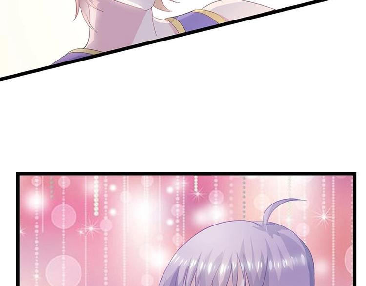 《幻化恋物语》11 第16页