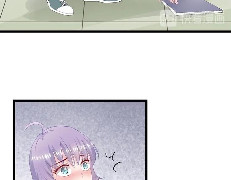 《幻化恋物语》11 第31页