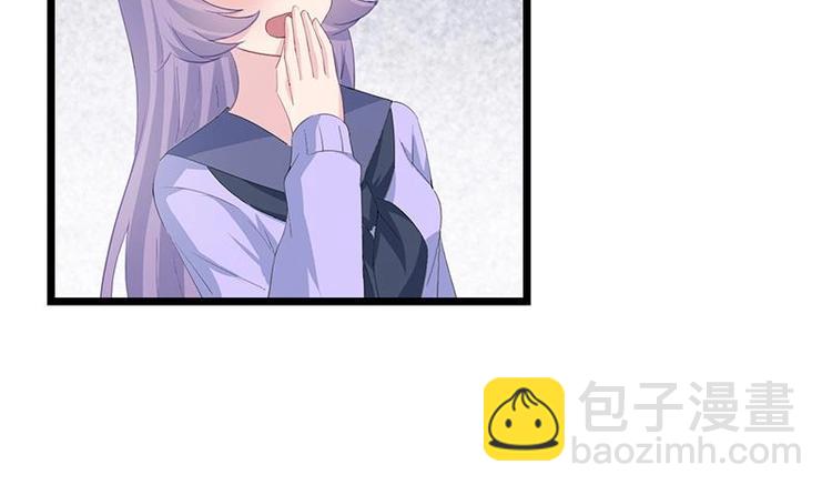 《幻化恋物语》11 第32页