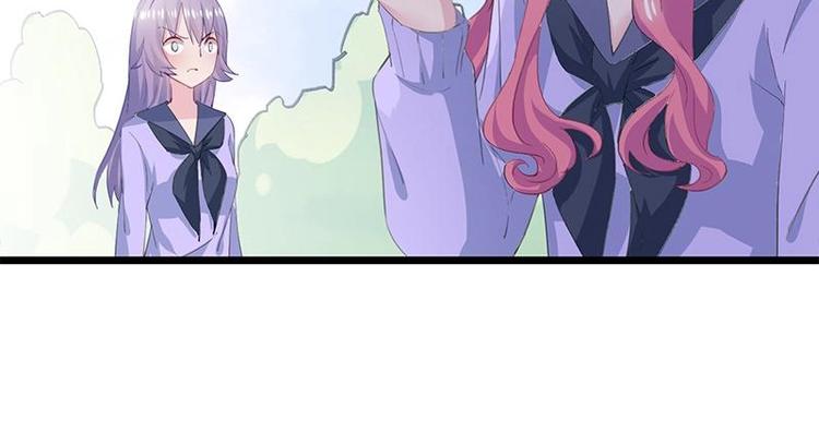 《幻化恋物语》11 第42页