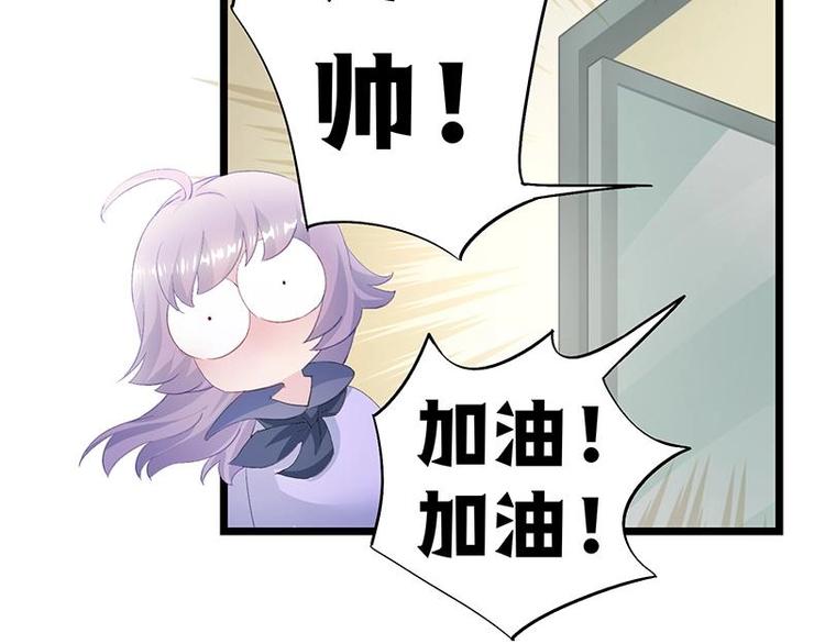 《幻化恋物语》11 第6页