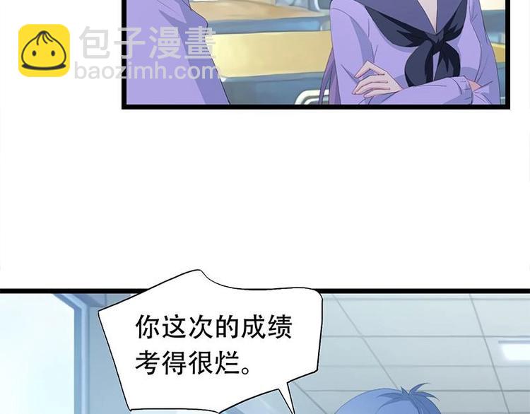 《幻化恋物语》10 第15页