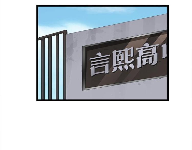 《幻化恋物语》10 第20页