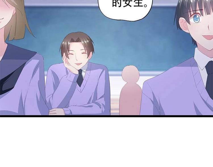 《幻化恋物语》10 第25页
