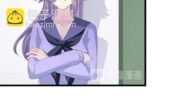 《幻化恋物语》8 第46页