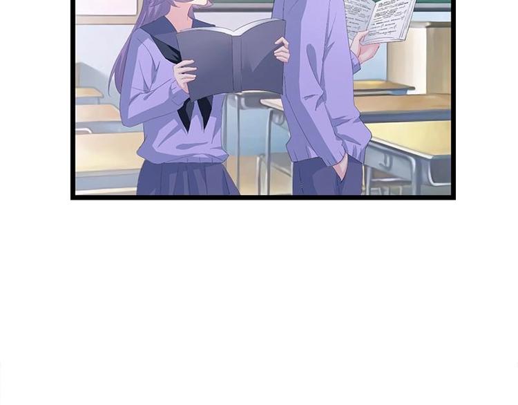 《幻化恋物语》10 第19页