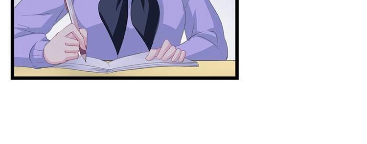 《幻化恋物语》10 第28页