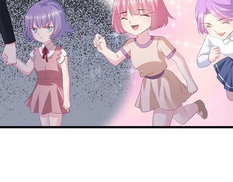 《幻化恋物语》10 第6页