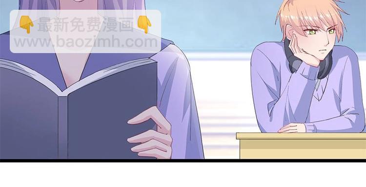 《幻化恋物语》11 第20页