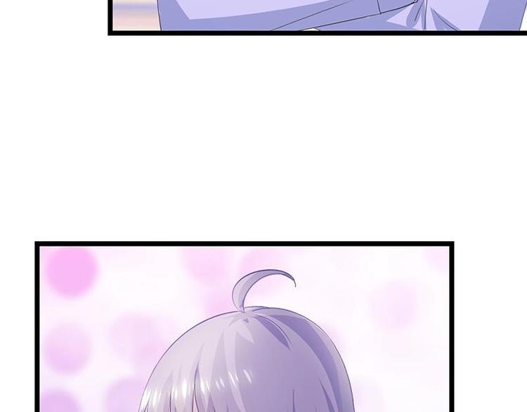 《幻化恋物语》11 第23页