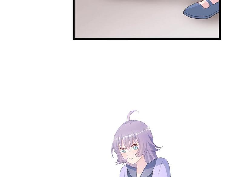 《幻化恋物语》11 第2页