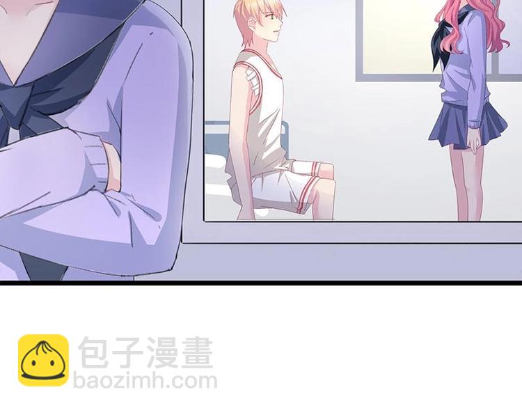 《幻化恋物语》11 第46页