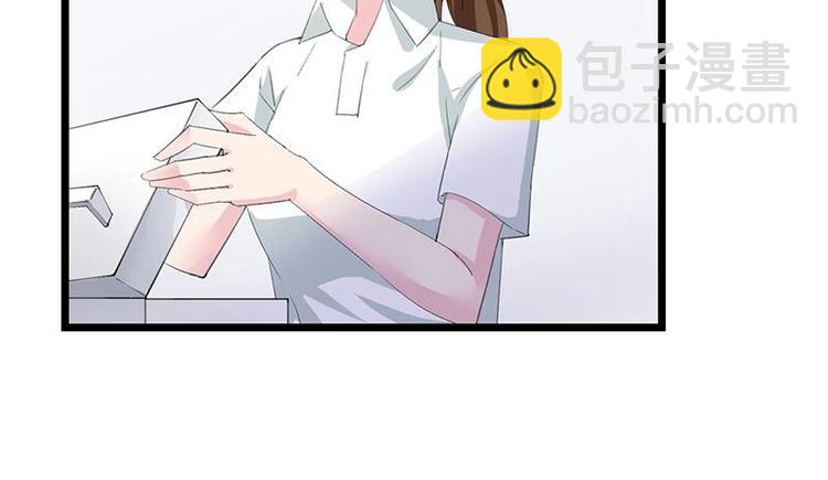 《幻化恋物语》8 第5页