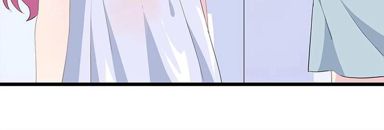 《幻化恋物语》14 第27页