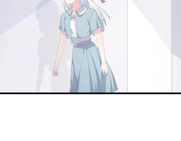 《幻化恋物语》14 第36页