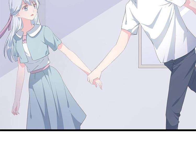 《幻化恋物语》14 第42页