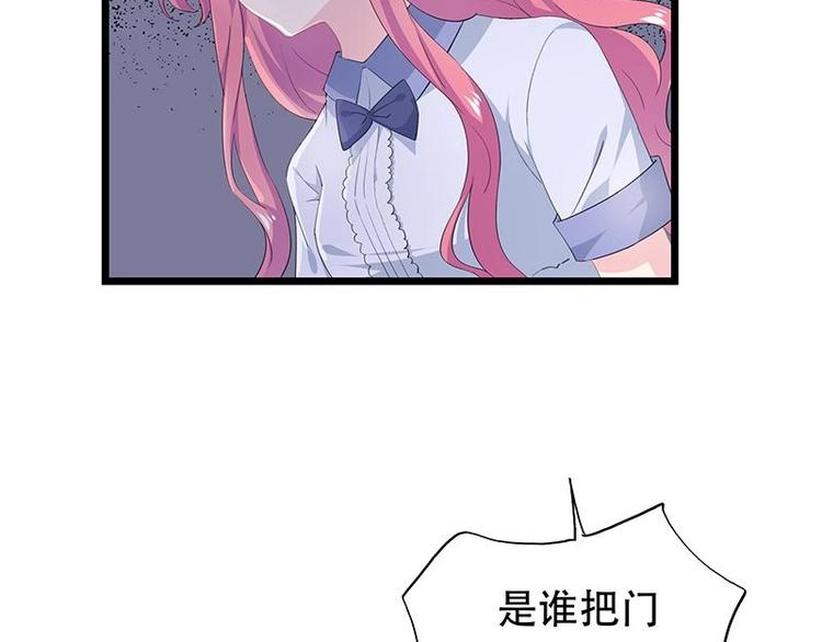 《幻化恋物语》14 第4页